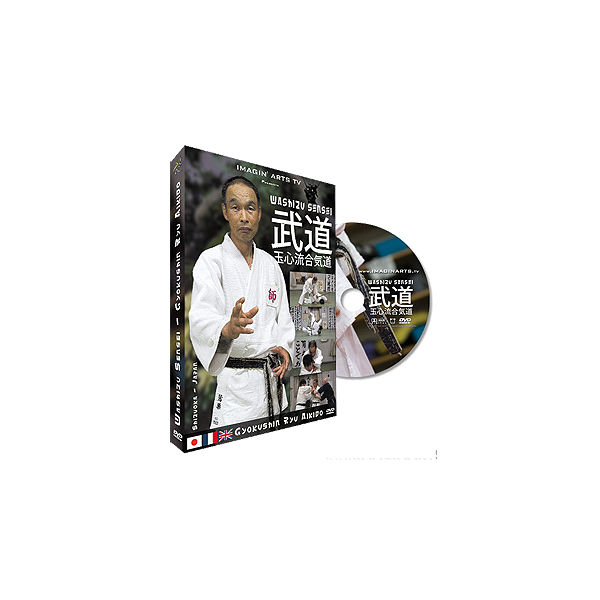 Aikido Gyokushin Ryu - Washizu sensei (DVD)