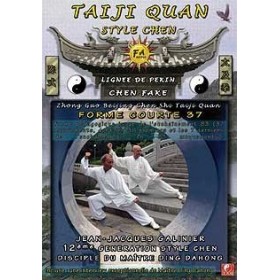 Taiji Quan style Chen - Jean-Jacques Galinier (DVD)