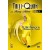 Taiji-Quan de combat - Volume 3 - Thierry Alibert (DVD)