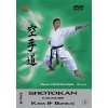 Serge Chouraqui - Kata & Bunkaï Shotokan - Vol. 1 (DVD)