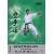 Serge Chouraqui - Kata & Bunkaï Shotokan - Vol. 1 (DVD)