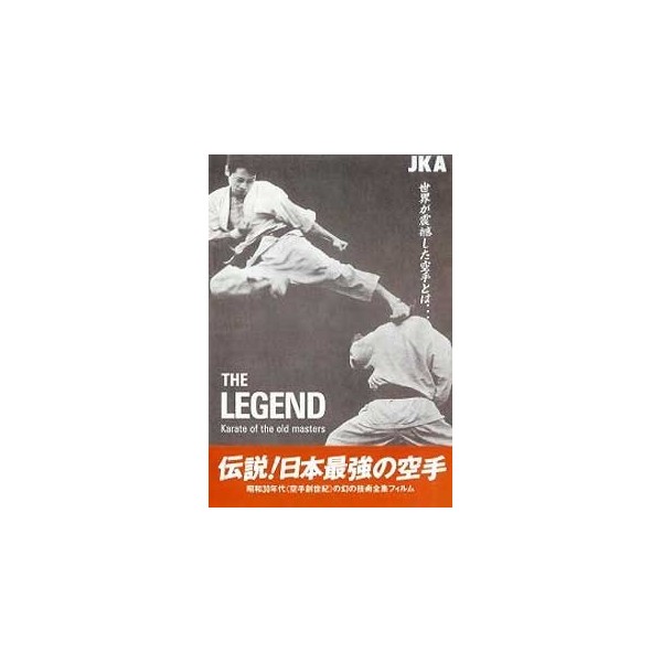 JKA Kumite – The Legend – Karate of the old Masters (DVD)