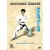 Karaté Shotokan - Kata - HIrokazu Kanazawa (DVD)