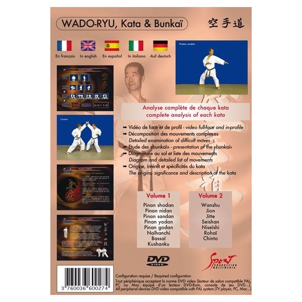 Hiroji Fukazawa - Kata & Bunkaï Wado-ryu - Vol. 1 (DVD)