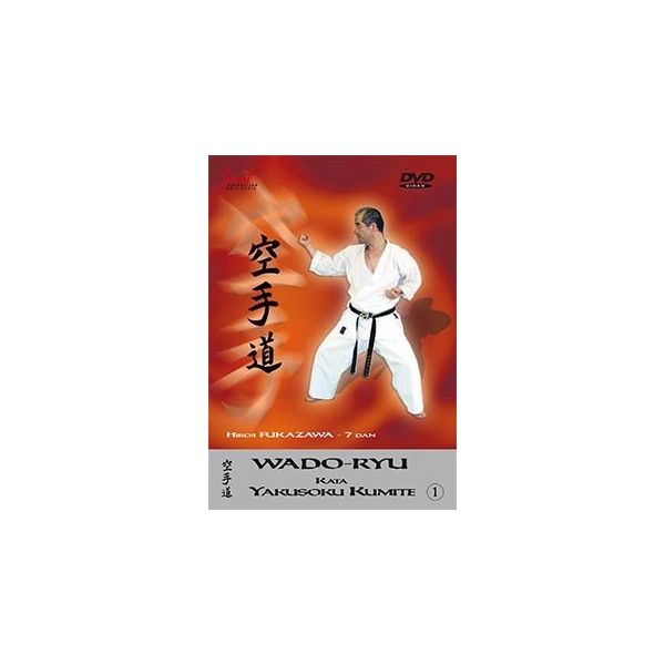 Hiroji Fukazawa - Kata & Yakusoku Kumité Wado-ryu - Vol. 1 (DVD)