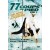 77 coups de pieds - VOl.1 (DVD)